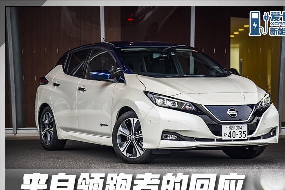 来自领跑者的回应 试驾日产全新聆风