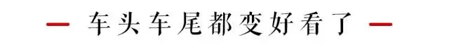 【新车到店】月销量30000+，10万左右最火的合资车之一