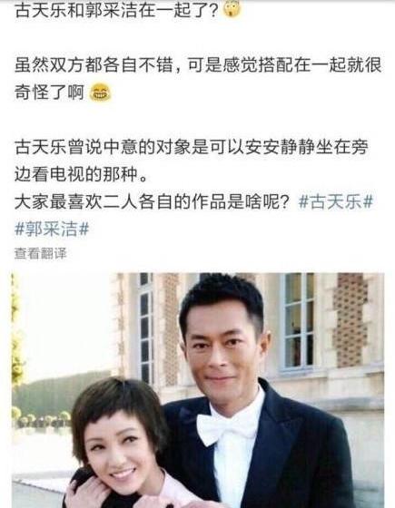 古天乐绯闻女友满天飞，而古仔公开承认“唯一”的恋人竟是她