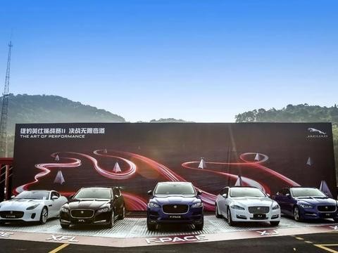 弯道体验捷豹真正的乐趣；江淮全新纯电动SUV发布