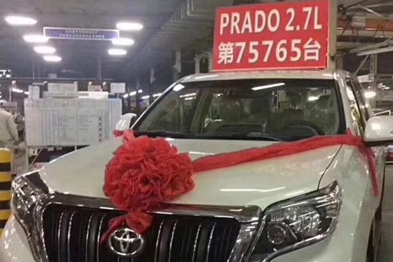 告别动力不足 国产普拉多2.7L版车型停产