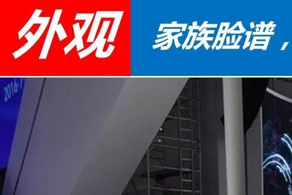 10万空间无敌手！上市即想干掉帝豪GS，实力不输合资车