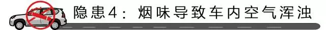 有美女在车上,男人千万要忍住别干这事!否则后悔一生!