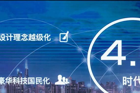“生命动感”全新设计理念 长安睿骋CC惊艳亮相