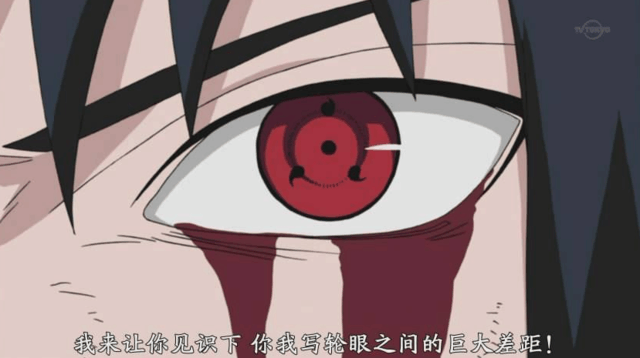 火影忍者: 从写轮眼进化到轮回眼, 实力提升了多