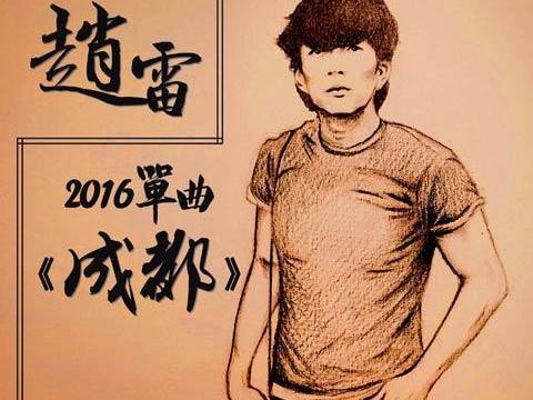 青春就要闯 全新海马S5带你领略秋季川滇之美