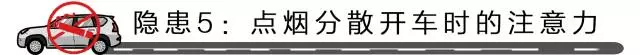 有美女在车上,男人千万要忍住别干这事!否则后悔一生!
