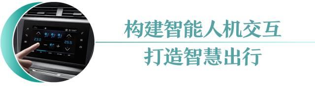 2018款东风标致408上市后，还有多少你不知道的实用品质？