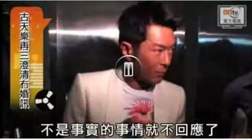 古天乐绯闻女友满天飞，而古仔公开承认“唯一”的恋人竟是她
