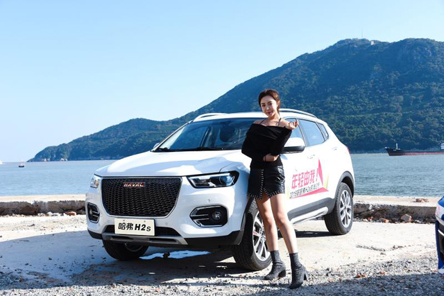 年轻由我 2018款哈弗H2s开启跨海之旅