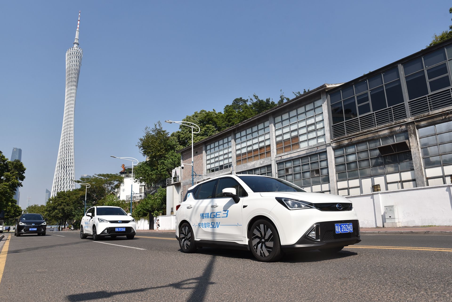 传祺 GE3 领衔 广汽新能源“新境之旅”荣耀启程