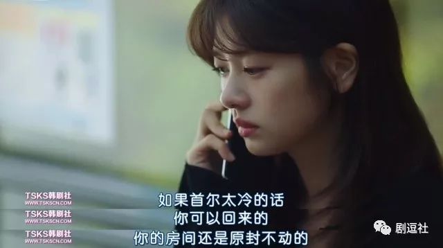 终于找到一部可以和《请回答1988》相媲美的韩剧了!