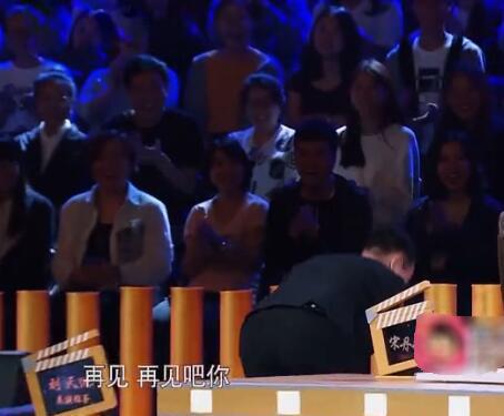 刘芸遭差评委屈大哭 宋丹丹安慰并称喜欢她老公的《那些花儿》