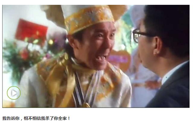 从《食神》到《九品芝麻官,细数周星驰电影中不为人知的细节