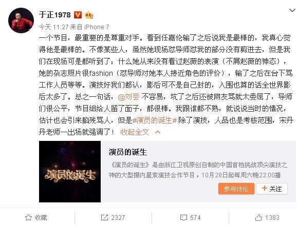 刘芸遭差评委屈大哭 宋丹丹安慰并称喜欢她老公的《那些花儿》