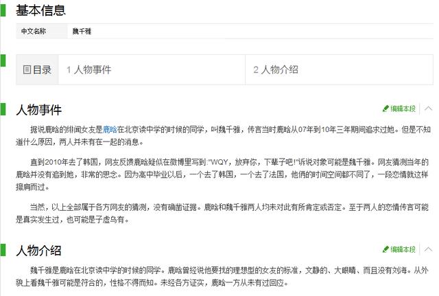 看完她，你就明白为啥鹿晗不追热巴追关晓彤了
