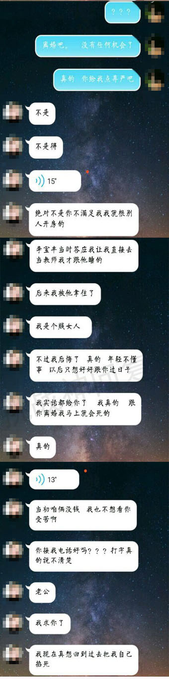 我老婆被别人睡了五年我都不知道,我该不该继续活下去?