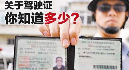 交警提示:10月29日起驾驶证年审新规定出炉,赶