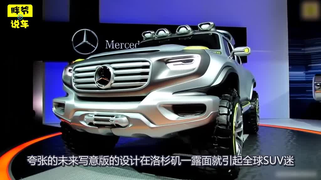 光烧水不烧油奔驰SUV，喝水能跑800公里，加油站的克星来了