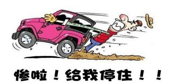 汽车停驶，为什么越停毛病越多？