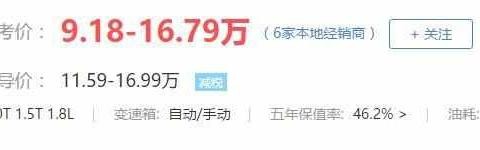 90后最喜欢的日系“轿跑”, 9万起值不值?