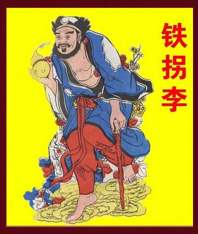 八仙过海八仙都有那些人他们有些什么神通