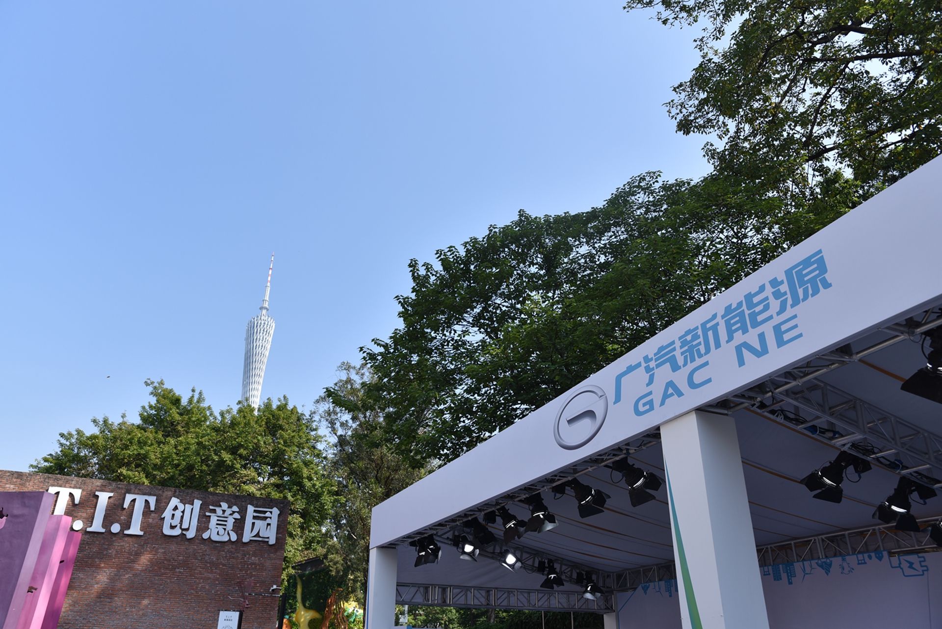 传祺 GE3 领衔 广汽新能源“新境之旅”荣耀启程