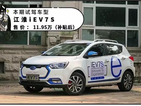 1公里不到2毛钱，这台SUV只要11.95万，还免各种税费！