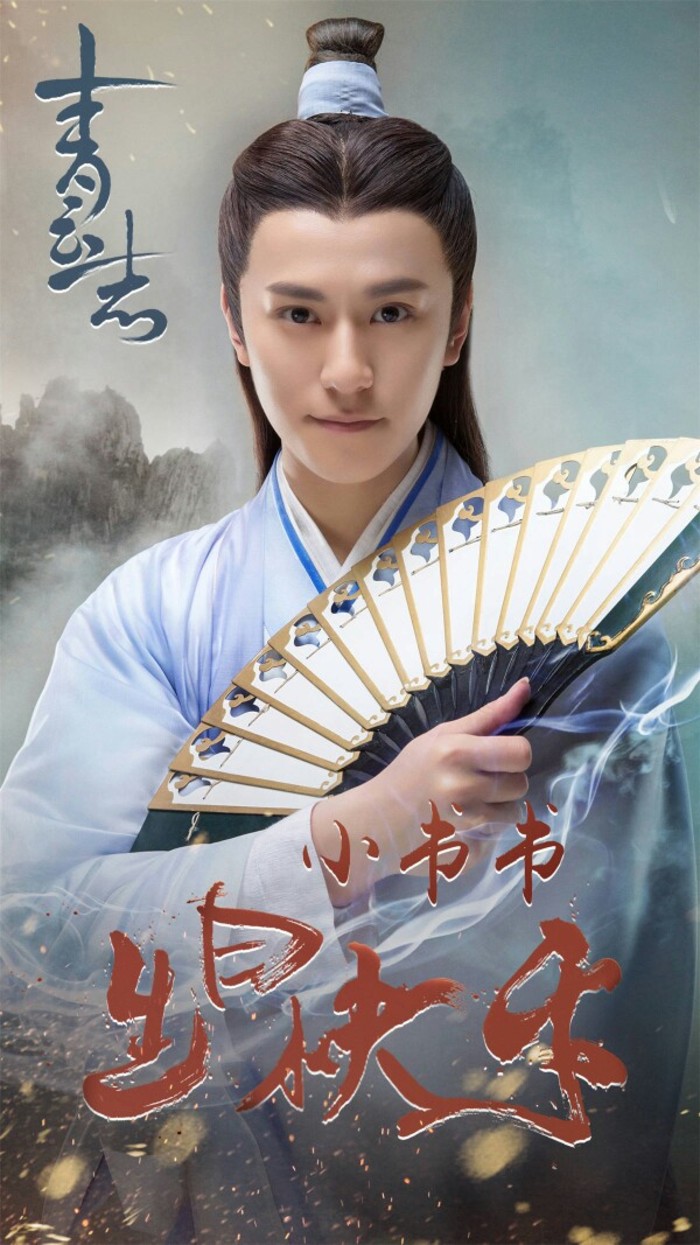 秦俊杰《泡沫之夏》杀青,只是这庆祝方式有点特别啊