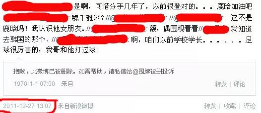 看完她，你就明白为啥鹿晗不追热巴追关晓彤了