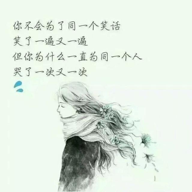 问世间情为何物简谱_问世间情为何物(3)