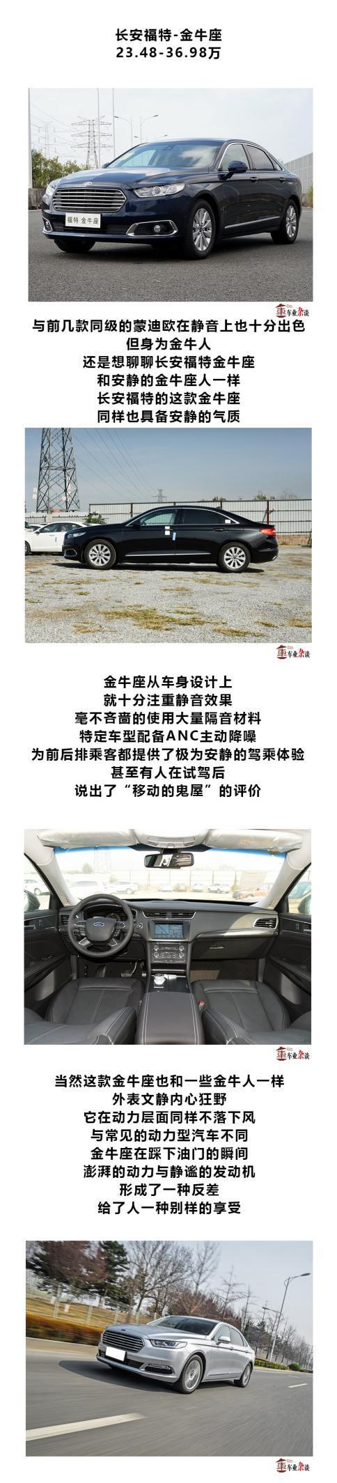 30万左右的这几款安静的汽车,适合成熟的你
