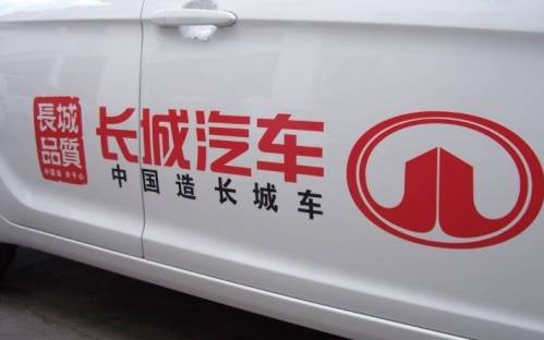 传祺GE3“新境之旅”耀动羊城;国产2.7L普拉多停产