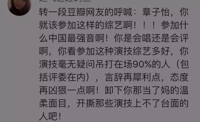 看来大家都对流量花生的业务水平、以及批评一句就会被脑残粉围攻“YOU CAN YOU UP”的奇葩现象感到受够了啊！