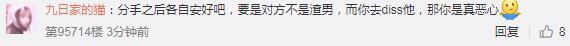 小仙女欧拉也是网红，喜哥伏地都和周杰伦对唱过，一个个都火了