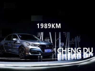 一箱油跑2110km 新雅阁锐混动刷新极限续航纪录
