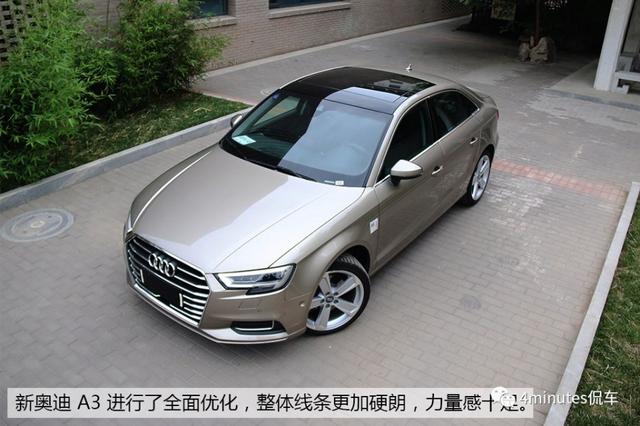 不动 生色 奥迪 A3 Limousine