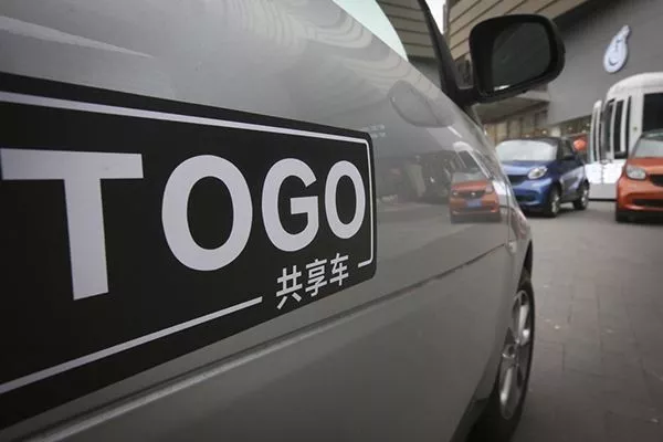 几家欢喜几家愁，共享汽车如何活？
