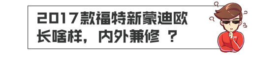 国人钟爱的5款合资中型车之一！改款后更帅更智能！