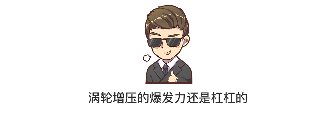 这三款合资中型车都是强动力的佼佼者