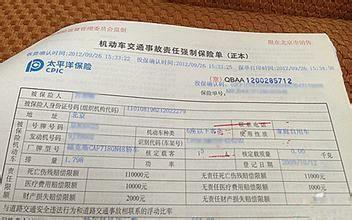 第三者责任险应该买50万好?还是买100万呢