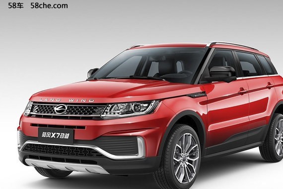 陆风X7劲越配置信息曝光 10月31日上市