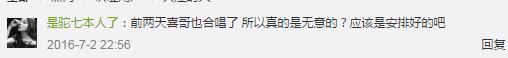 小仙女欧拉也是网红，喜哥伏地都和周杰伦对唱过，一个个都火了