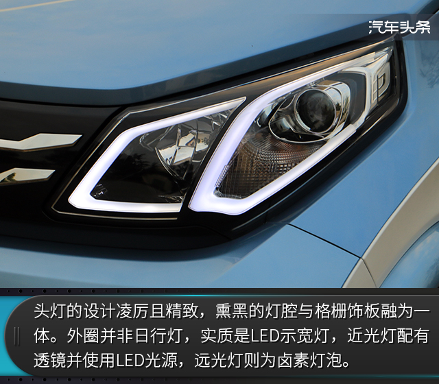 成年人的大玩具 试驾2018款众泰E200