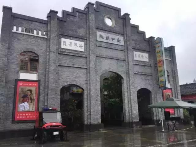 成都周边十大非遗特色小镇,不用开车就可以去