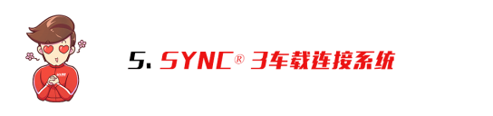 国人钟爱的5款合资中型车之一!改款后更帅更智能!