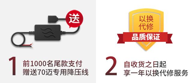 小米性价比生态产品 实测画质秒杀同行的70迈