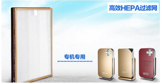 冬季用车宝典|雾霾袭来,该如何选择空调滤清器?