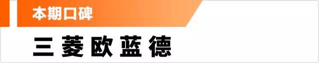 15.98万起,这台合资大空间SUV三大件全进口!