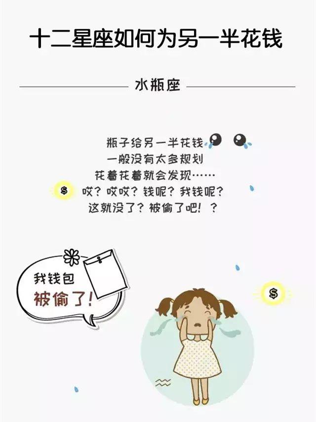 他们属于后知后觉的类型.天蝎座喜欢黏着吗图片